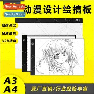 copy desk anime Zhengmu LED A3A4 translucent Hua