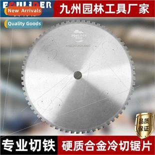 saw blade imported cold alloy cutting inch Metal