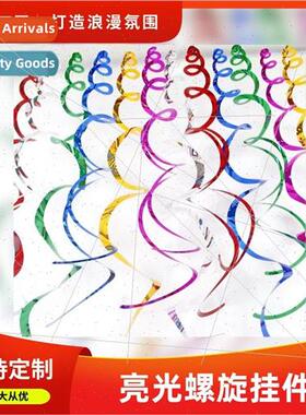 Party Decoration Spiral Christmas Hanging Decoration Pull Fl