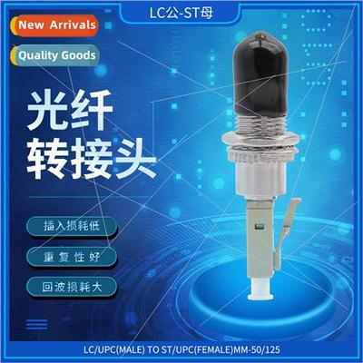 LC Male to ST Female Fiber Optic Adaptor nglemode/Multimode