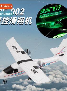 RC airplane QF002 baby glider DIY assembling model airplane