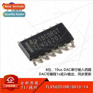 al Genuine TLV5620IDR SOIC-14 8-bit Digital to Analog Conver