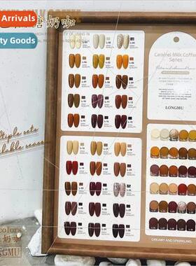 Longmu 30 colors caramel milk curry nail polish glue 2022 ne