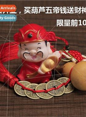 Gourd Wudi Qian Copper Coin Pendant Antique Coin  适用 Maste