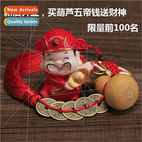 Gourd Wudi Qian Copper Coin Pendant Antique Coin  适用 Maste