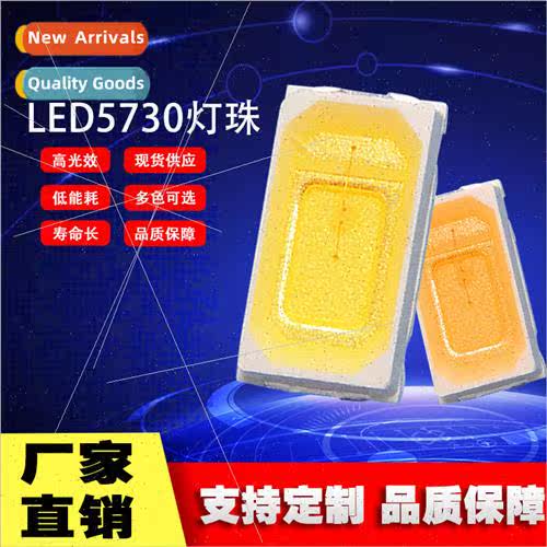 5730 LED light beads 3V/0.5W super bright Multi-color temper