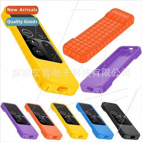 适用 Apple TV4-4K Remote Control Silicone Protective Case Ap