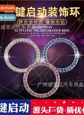 Car supplies one key start with diamond button decorative ci