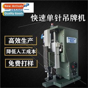 gun single needle Pneumatic glue tag sock mac garment