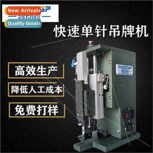Pneumatic garment tag gun single needle sock glue needle mac