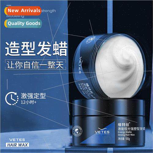 Matte Hair Wax - Natural Fluffy Long-Lasting Hair Styling Mu