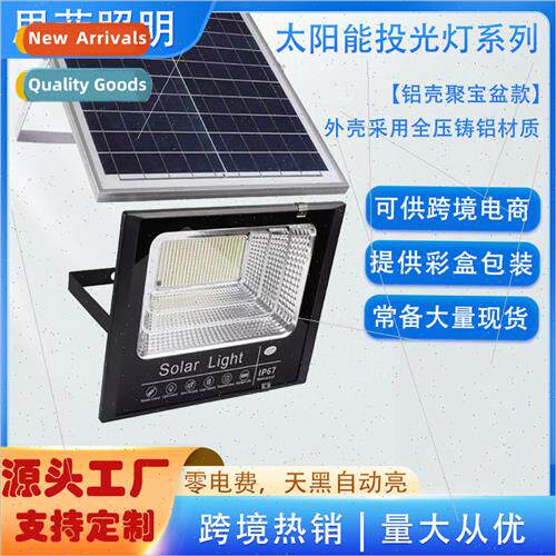 New solar outdoor lights garden lights rural super bright hi