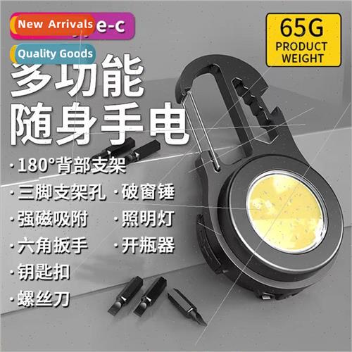 Keychain light strong light portable small flashlight rechar图片