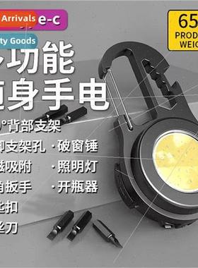 Keychain light strong light portable small flashlight rechar