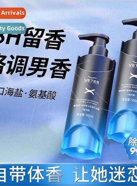Shower gel 适用 men long lasting fragrance mens perfume type