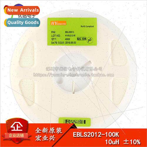 0805 Chip Inductor 10UH ±10% EBLS2012-100K