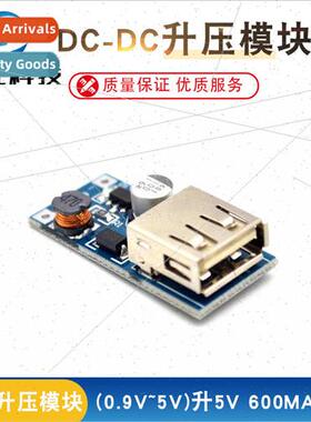 DC-DC Booster Module Boost 5V 600MA USB Booster Board Mobile