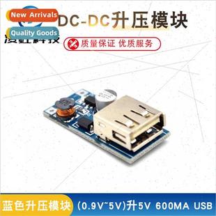 Boost 600MA Board Module USB Mobile Booster