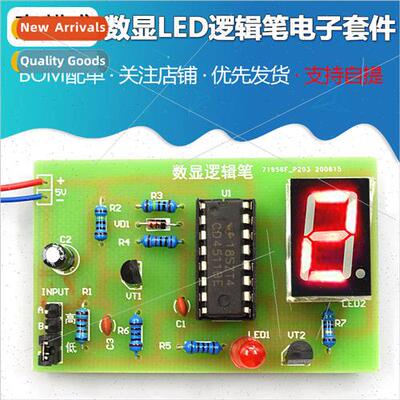Digital LED Logic Pen Electronic Kits DIY Making Digital Log