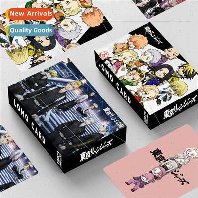 New anime surrounding Tokyo Avengers 30 double-sided small c