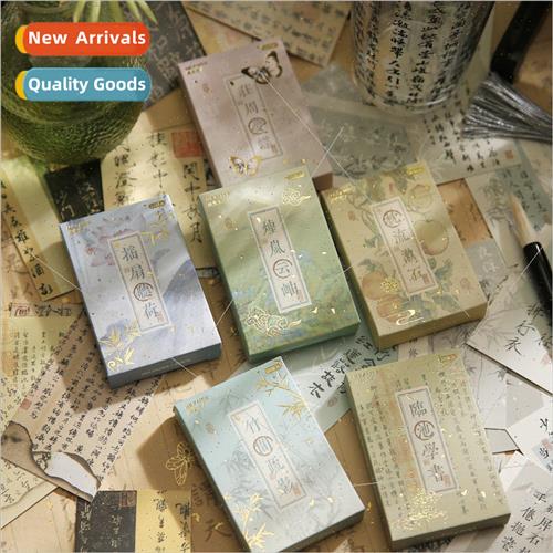 Stamping LOMO card clear wind and moon series national  bamb