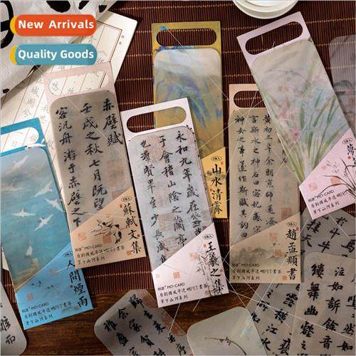 PET bookmarks Pen down the mountains and rivers series Chine