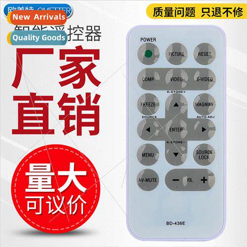 适用 NEC Nittoku NP100+ NP200+ Projector BD-436E Remote Cont
