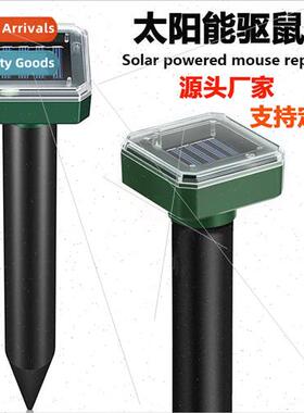Solar rodent repeller orchard garden farming outdoor waterpr