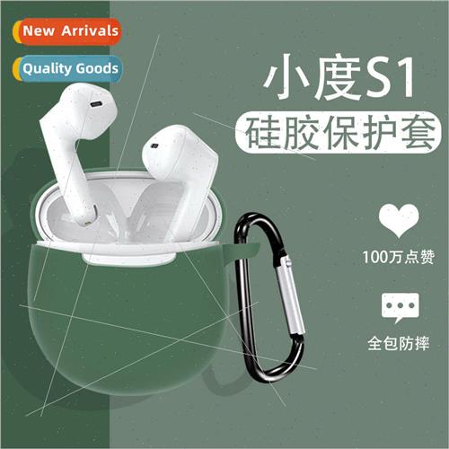适用 the new Xiaodu S1 Bluetooth headset protective cover Si