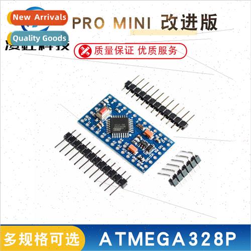 pro mini improved ATMEGA328P 5V/16M building blocks Interact