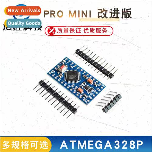 pro mini improved ATMEGA328P 5V/16M building blocks Interact