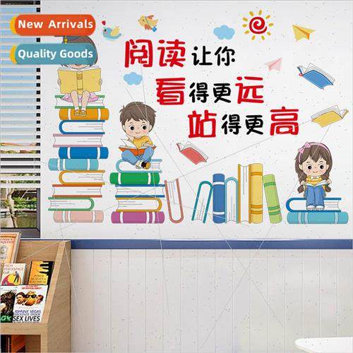 CH57067 Reading Makes You See Further Inspirational Wall Sti