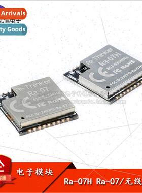 Ra-07/Ra-07H LoRaWAN Low Power LoRa RF Module 868MHz ASR6501