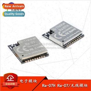 LoRa ASR6501 07H 868MHz Module Power Low LoRaWAN