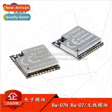Ra-07/Ra-07H LoRaWAN Low Power LoRa RF Module 868MHz ASR6501