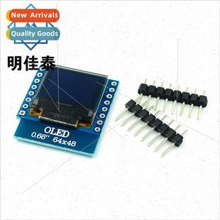 IIC OLED 适用 Interface I2C LCD Module Display inch 0.66