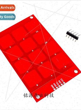 MPR121 Module Capacitive Touch Sensor Pushbutton Sensing Key