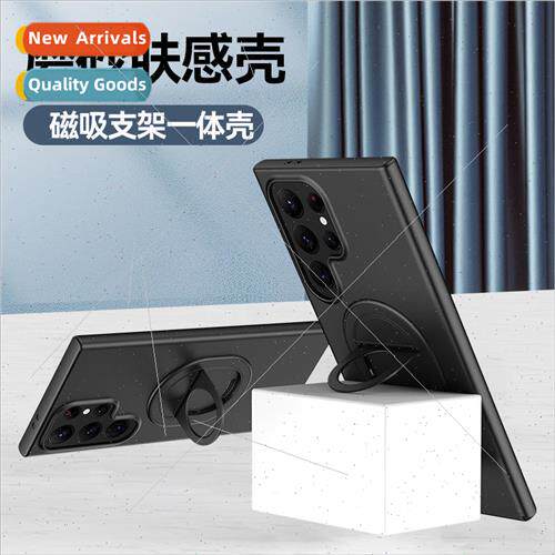 适用 Samsung S24Ultra Magnetic Bracket Phone Case S23 Skin F