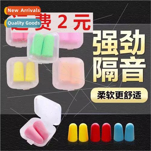 earplugs sleep sleep special ear super soundproof static art