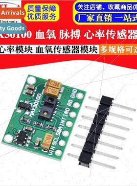 MAX30100 Heart Rate Sensor Blood Oxygen Pulse Module