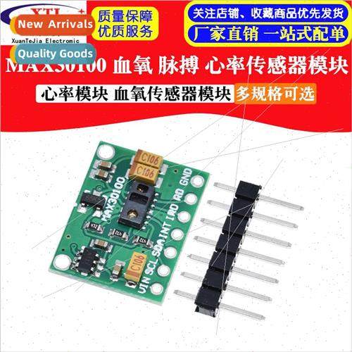 MAX30100 Heart Rate Sensor Blood Oxygen Pulse Module