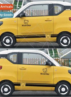 Apply to the Wuling Hongguang mini macaron body stickers cut
