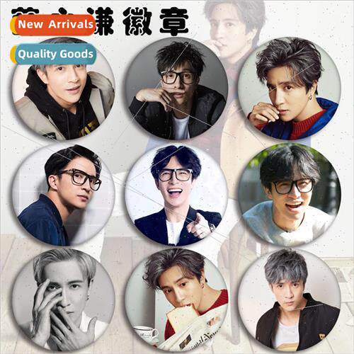 Xue Zhiqian star  badge HD high  badge brooch pendant statio