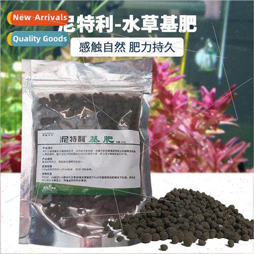 ttany base fertilizer aquatic grass mud open tank bottom fer