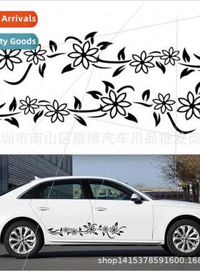 D-378 new rattan flower totem personalized tuning car body s