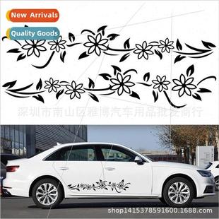 personalized new body car tuning totem flower rattan 378