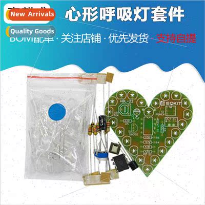 Electronic Kits Heart Shape Breathing ght Kit DIY Breathing