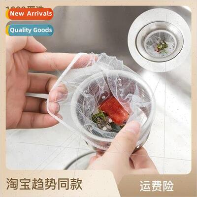 Kitchen nk Sewer Strainer Drain Residue Garbage Bag Anti Clo