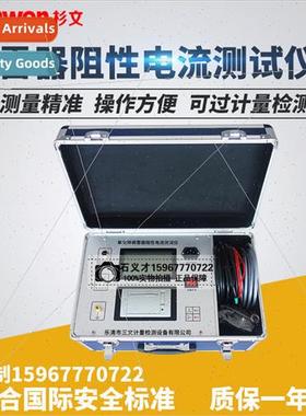 MOA-30KV Zinc Oxide ghtning Arrester DC Parameter/Zinc Oxide