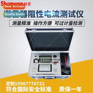 MOA-30KV Zinc Oxide ghtning Arrester DC Parameter/Zinc Oxide